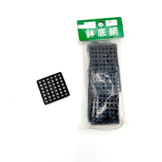 Retine drenaggio vasi bonsai 34x34mm – Confezione da 22 | FlorBonsai