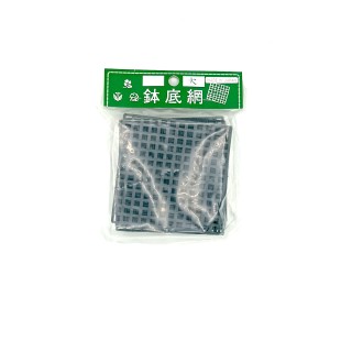 copy of copy of Retine drenaggio per bonsai 54x54mm