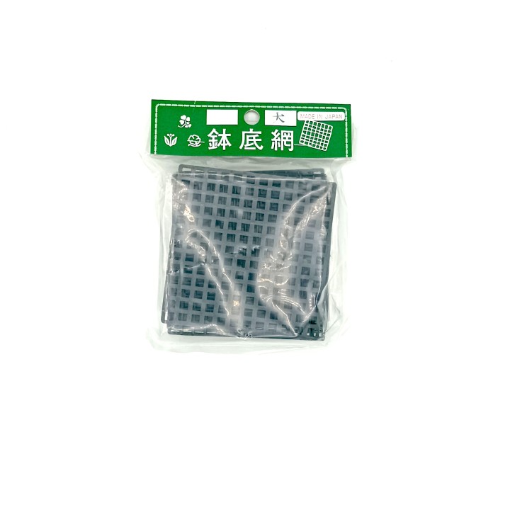 copy of copy of Retine drenaggio per bonsai 54x54mm