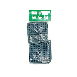 Retine drenaggio bonsai 54x54mm – Confezione da 12 | FlorBonsai